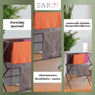 SAKU ราวตากผ้าพับได้อเนกประสงค์ รุ่น XL-378B ขนาด74×36×105ซม. สีดำ
