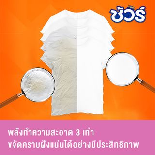 SURE ผงซักฟอก กลิ่นพิงค์ ฟลาวเวอร์ 1000 กรัม ขนาด 5x17x26 ซม.