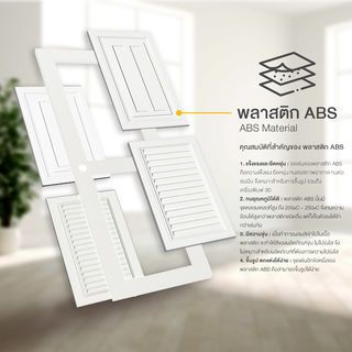 ประตู ABS รุ่น ABS-A2 70X3.5X200cm  สีขาว WELLINGTAN
