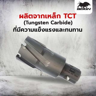 BISON ดอกเจาะทังสเตน 32มม. รุ่น DNTC320
