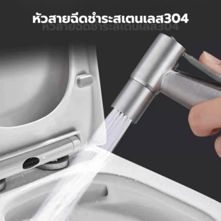 Verno หัวสายฉีดชำระสเตนเลส304 รุ่น 6BLX001 สีสแตนเลส