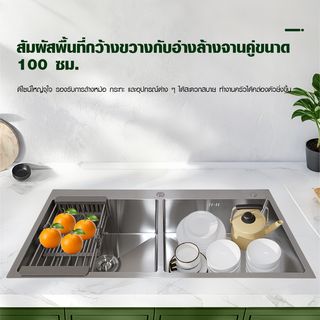 CLOSE อ่างล้างจาน 2 หลุมไม่มีที่พัก SS304 100x50x22 ซม. ATHENS-100