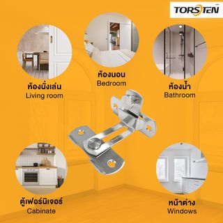 TORSTEN กลอนสับสแตนเลส 4”(90องศา) รุ่น GACGBX-004SS สีสเตนเลส