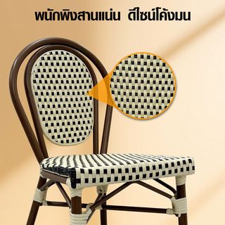 SUMMER SET เก้าอี้สนามอลูมิเนียมหวายเทียม รุ่น TERRA-CG ขนาด 54x45x89 ซม. สีครีม-เทา