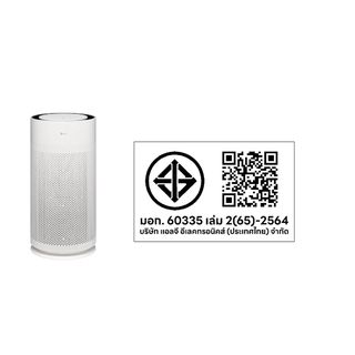 LG เครื่องฟอกอากาศ PuriCare AeroHit รุ่น AS35GGW10 สีขาว