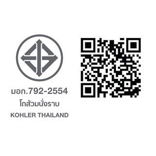 KOHLER สุขภัณฑ์แบบสองชิ้น ใช้น้ำ 4.8 ลิตร รุ่น เวลเวิร์ธ คลาสไฟว์ พร้อมฝารองนั่งเฟรนช์เคิร์ฟ  72635X-0  ขนาด  สีขาว