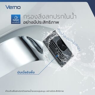 Verno ก๊อกอ่างล้างหน้าเซ็นเซอร์ทองเหลืองฝังผนัง รุ่น เวนิส GY-U05