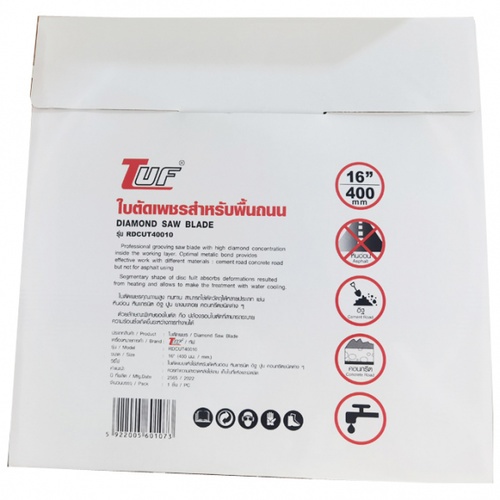 TUF ใบตัดเพชรสำหรับพื้นถนน ขนาด  400x25.4x10x11mm (16นิ้ว) รุ่น RDCUT40010
