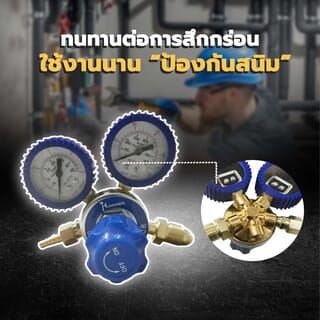 HUMMER เกจวัดแรงดันออกซิเจน (O2) รุ่น OM-01