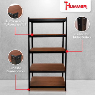 HUMMER ชั้นวางของเหล็กพื้นไม้ MDF 5 ชั้น 90x50x182ซม. สีดำ