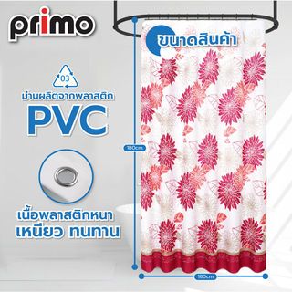 Primo ม่านห้องน้ำโพลีเอสเตอร์ ลายดอกไม้ รุ่น HST0368 ขนาด 180x180 ซม. สีแดง
