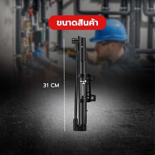 HUMMER ที่สูบลมแบบมือสูบ รุ่น2729 ขนาด 5*2.7*31 ซม.สีดำ