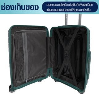WETZLARS  KARTER -01 กระเป๋าเดินทาง 20 นิ้ว ขนาด 50x33x21 ซม. สีเขียว