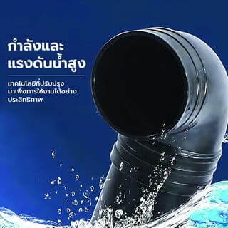 BOYU ปั๊มน้ำบ่อปลา รุ่นSH-3300AE ขนาด209W Qmax33000L/H Hmax3เมตร สีดำ