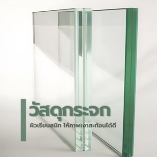 Nice กระจกเงาไม่มีกรอบ ทรงรี รุ่น JLLS033 ขนาด 45x60ซม. สีใส