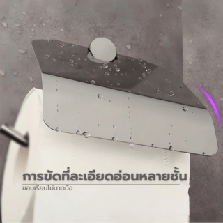 Iris ที่ใส่กระดาษชำระสแตนเลส201 รุ่น เวนิส-TH01 ขนาด 14.5x15.5x6 ซม. สีโครเมี่ยม