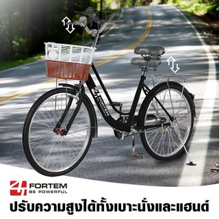 (1/2)FORTEM จักรยานแม่บ้าน รุ่น DAWN-05 ขนาด 26 นิ้ว สีดำ