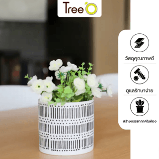 Tree O กระถางเซรามิก รุ่น 4ZR-007 สีดำ