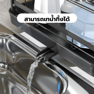 CLOSE ตะแกรงคว่ำจาน ขนาด 26.8x44.3x33 ซม. DEVIN สีดำ