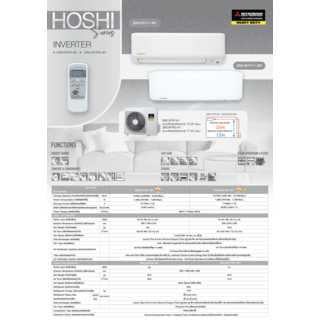 MITSUBISHI HEAVY DUTY เครื่องปรับอากาศ Inverter ขนาด 18700 BTU รุ่น DXK18YYP2-W1 สีขาว