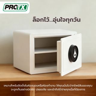 PROTX ตู้เซฟสแกนลายนิ้วมือ รุ่น F1021S ขนาด 25x35x25 ซม. สีขาว น้ำหนัก 10 KG