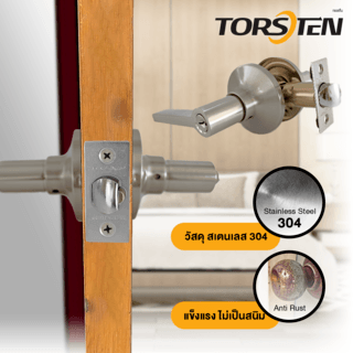 TORSTEN มือจับก้านโยกห้องทั่วไป สเตนเลส-304 รุ่น TTJ825-LV304-SN สีซาตินนิกเกิล