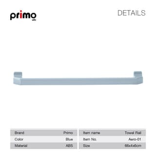 Primo ราวพาดผ้าพลาสติก รุ่น Aero-01 ขนาด 66x4x6 ซม. สีฟ้า