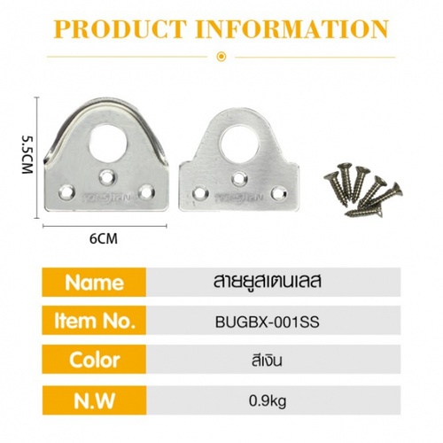 TORSTEN สายยูสเตนเลส รุ่น BUGBX-001SS  สีเงิน