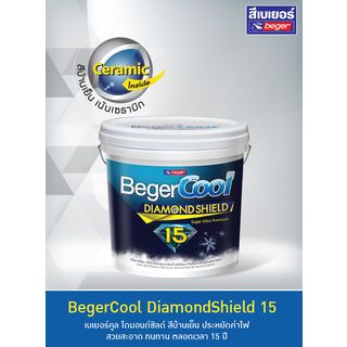 Beger สีน้ำอะครีลิค เบเยอร์คูล ไดมอนด์ชิลด์ 15 ปี ชนิดกึ่งเงา 9ลิตร เบส B