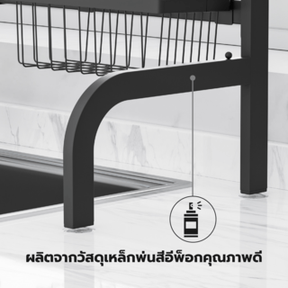 CLOSE ชั้นคว่ำจานคร่อมซิงค์ปรับระดับได้ ขนาด 93 ซม. CASPER สีดำ