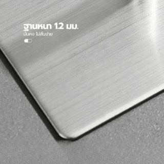 Iris ขอแขวนสแตนเลส 1 ขอ รุ่น HC01 ขนาด 4.5×4.5×4ซม. สีเงิน