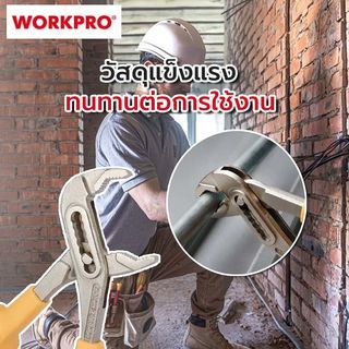 WORKPRO คีมคอม้าหุ้มฉนวนกันไฟฟ้า 1000โวลต์ 10 รุ่น WP342019