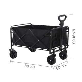 SUMMER SET รถเข็นแคมปิ้ง รุ่น Baka ขนาด 50X80X67-91CM สีดำ