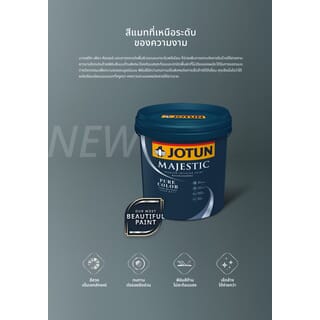 Jotun สีน้ำภายใน มาเจสติก เพียว คัลเลอร์ ด้าน 3.6 ลิตร เบส A 