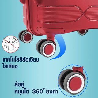 WETZLARS  KARTER -03 กระเป๋าเดินทาง 20 นิ้ว ขนาด 50x33x21 ซม. สีแดง