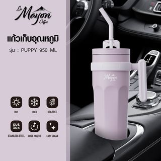 LAMAYON แก้วเก็บอุณหภูมิ 950 มล. PUPPY สีชมพู