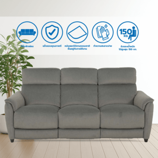 Relax studio โซฟาหนังสังเคราะห์ปรับระดับไฟฟ้า 3 ที่นั่ง ขนาด 205x98-156x100 ซม. รุ่น Orchard  สีเขียวอมเทา