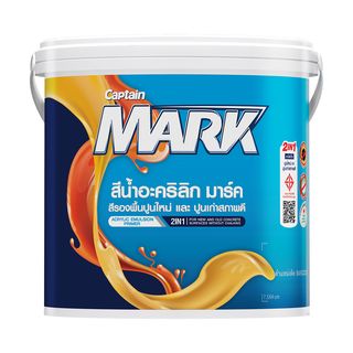Captain สีรองพื้นปูนใหม่ มาร์ค #1000 1 กล. สีขาว