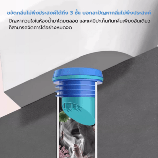 Verno ปะเก็นกันกลิ่นสามชั้นABS พร้อมฝาปิด รุ่น TO01