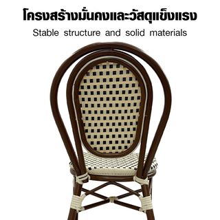 SUMMER SET เก้าอี้สนามอลูมิเนียมหวายเทียม รุ่น TERRA-CG ขนาด 54x45x89 ซม. สีครีม-เทา