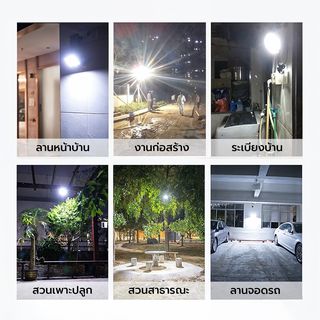 EILON โคมฟลัดไลท์โซล่าเซลส์ MOON KNIGHT รุ่นTP-S-FL-50DL +รีโมท  Monocrystalline silicon 50W แสงเดย์ไลท์