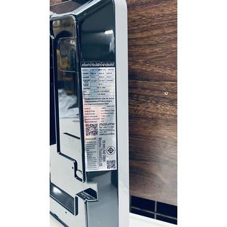 MAZUMA เครื่องทำน้ำอุ่น รุ่น SONIQ 4500 วัตต์ 