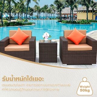 SUMMER SET โต๊ะริมสระหวายเทียม รุ่น กระบี่ ขนาด 45x45x40ซม.สีน้ำตาลเข้ม