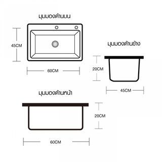 CLOSE อ่างล้างจาน 1หลุมไม่มีที่พัก 45x60x20ซม. ATHENS