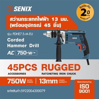 SENIX สว่านกระแทกไฟฟ้า 13 มม. 750W (พร้อมอุปกรณ์ 45ชิ้น) รุ่น PDHE7.5-M-EU  สีน้ำเงิน - ดำ