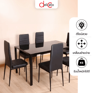 DELICATO ชุดโต๊ะอาหาร 6 ที่นั่ง รุ่น D02082 โต๊ะ : 140X80X75 ซม. เก้าอี้ : 41X49X98 ซม. สีดำ (1/2) 