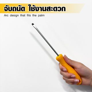 HUMMER ไขควงปากแบน ด้ามพลาสติก รุ่น SL4x150mm สีเหลือง