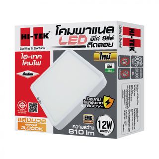 HI-TEK โคมดาวน์ไลท์ LED แบบติดลอยหน้าเหลี่ยม 6นิ้ว 12W รุ่น ECO SERIES  แสงวอร์มไวท์