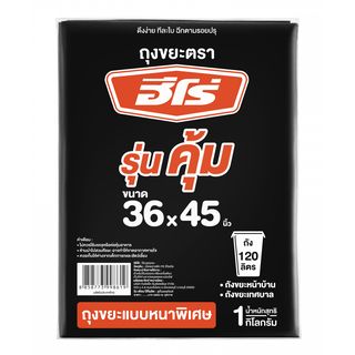 HERO ถุงขยะหนาพิเศษ ขนาด 36x45 รุ่น คุ้ม (แพ็ค 1 KG.) 