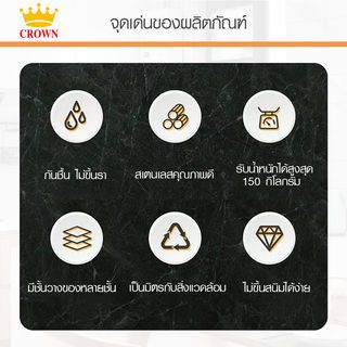 CROWN โต๊ะเตรียมสเตนเลส 2 ชั้น พร้อมชั้นวาง 120x60x80 ซม. NOELLE (1/2)